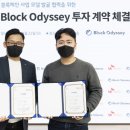 원네트웍스솔루션 이미지