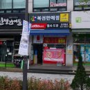 GS25신매태왕점 이미지