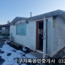 마니산 중턱의 호젓한 농막 주말농장460평,2억3000만원,강화도부동산,화도면 부동산 이미지