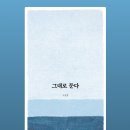 이웃사촌 작은도서관 이미지