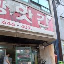 방앗간의추억 이미지