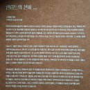 인마이아트 | 마이아트뮤지엄 클림트 전시 후기｜여인의 초상과 리치오디 컬렉션 감상