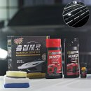 흠집제로 이미지