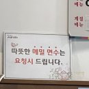 사곶냉면 이미지