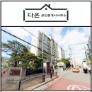 킹덤공인중개사사무소 이미지