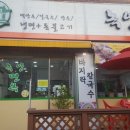든든한집 이미지