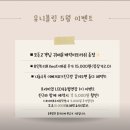 유니블링 - 울진군 울진중앙로 106 | 유니블링