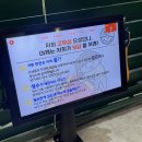 엄지척PC | 청주 율량동 삼겹살 고부심 푸짐하게 먹은 후기~