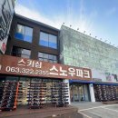 만선파크 네이버블로그