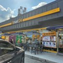 이마트24 전곡평화로점 이미지