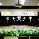 상인초등학교 이미지