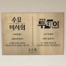 고쿠텐 이미지