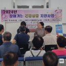 강화군 노인문화센터 이미지