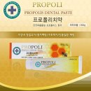 상옥프로폴리스 Daum카페