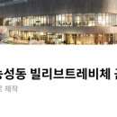 동영부동산중개사무소 이미지