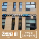 한숲우리가정의학과의원 이미지