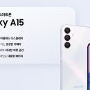 라온폰집