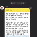 북인천우체국 이미지