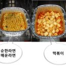 창업 정보, 라면자판기.PC방,소액창업에 좋겠네요~. 자판기사업 이미지