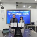 인천기술융합연구원
