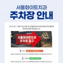 미소준치과의원 이미지