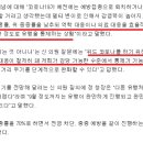 위드부동산중개 이미지