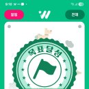 스타워크