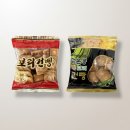 삼백육십오