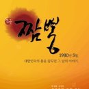 삼호종합문화체육센터 대회의실 이미지