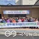 부용경로당 이미지