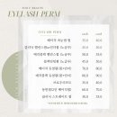 뷰티투유 - 천안시 동남구 만남로 9 | 뷰티투유