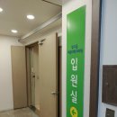 빛고을재활의학과의원 이미지