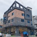 하삼동명지행복마을