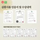 (주)엔에스엠지 이미지