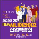 세지산업 이미지