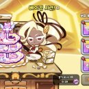 맛이최강이네 이미지