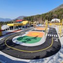 어린이교통공원 이미지