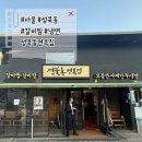 성북동고기집 | 서울 성북동 갈비찜 갈비탕 냉면 만두 전 맛집 성북동면옥집 내돈내산 후기