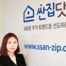 싼집닷컴