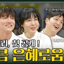 이노래 한번 들어볼래? | 예람워십 | 내가 매일 기쁘게 이미지