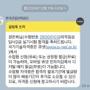 라인직업소개소 - 영천시 최무선로 124 | 라인직업소개소