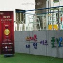스테른키즈풀빌라