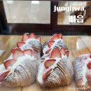 중화동-108 | 중화역 빵집 추천 중화동 베이커리 중화동 페스츄리 맛집 삐읍 추천 메뉴
