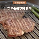명우유통