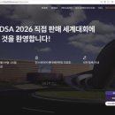 애터미미래글로벌센터