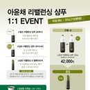 프래쉬헤어살롱 이미지