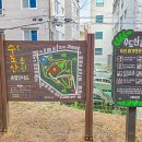 수도산체육공원 화장실 이미지