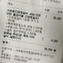 서초동마약찜갈비 - 수성구 수성로62길 40 | 서초동마약찜갈비