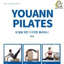 유앤짐 신동탄점 이미지