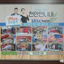천안언니네젓갈 이미지